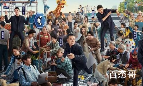 新游记追剧日历每周几更新那个平台可以看 新游记演员表都有谁
