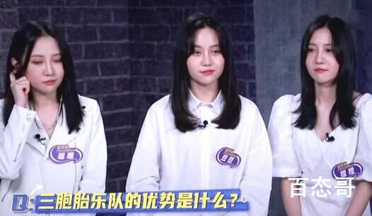 福禄寿乐队三名成员为什么长的这么像福禄寿三胞胎的真名分别是什么