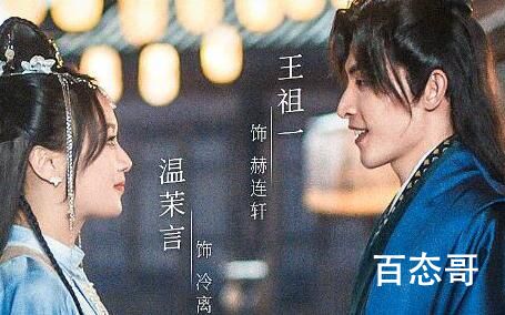 独女君未见小说赫连轩冷离结局有没有在一起