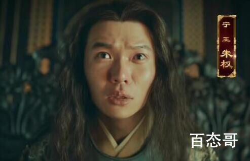 山河月明宁王朱权扮演者左凌峰个人资料简介 左凌峰毕业于那个大学