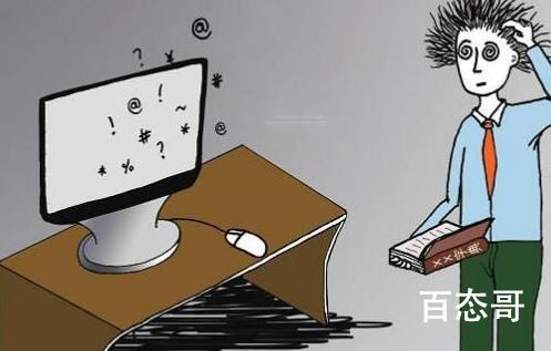 我真实你是什么梗  我真实你是啥意思