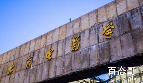 2022北电艺考成绩第一名是谁 