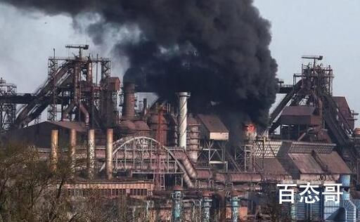 亚速钢铁厂内或有加拿大退役将军 亚速厂的重要头目也许是美国将军