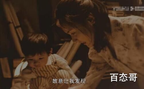 重生之门那张照片是一个什么样的故事