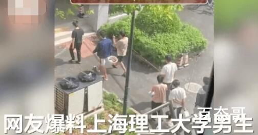 上理工回应男生进女生浴室洗澡拍照 该男生是否处理？