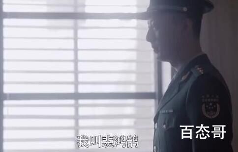 特战荣耀裴踏燕什么时候出场的 裴踏燕厉害吗