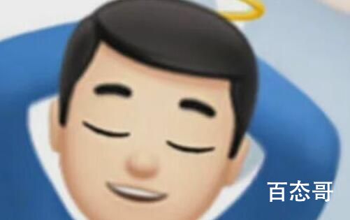 女生说摆烂是什么梗 女生说摆烂是什么意思