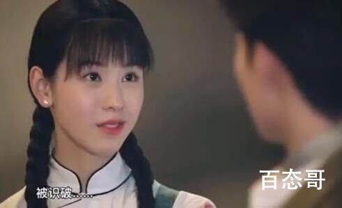 良辰好景知几何林杭景的父亲是谁 