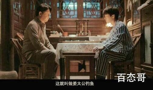 重生之门潘粤明在剧中演的谁