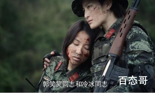 特战荣耀结局都有哪些人死了