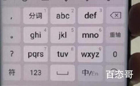 网络语96226是什么梗 96226是什么意思