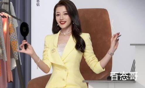 请叫我总监许思恬扮演者王秀竹个人资料简介 王秀竹出生于什么时候