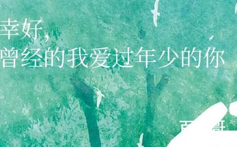 《曾少年》演员表都有谁 曾少年大概什么时候播出