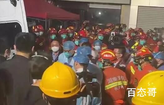 长沙塌楼为何不“揭盖子”救? 背后的真相让人震惊