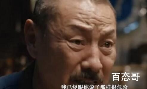重生之门许正清是幕后黑手吗 许正清背后的身份是什么