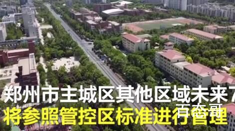 航拍疫情下的郑州:道路冷清空旷 郑州的源头是哪儿？