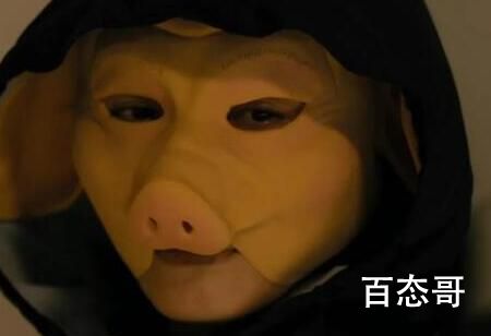 重生之门猪头面具里的人是谁