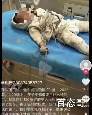 官方回应婴儿卡到喉咙被拒诊身亡 这种荒唐的事情还要搞多久？