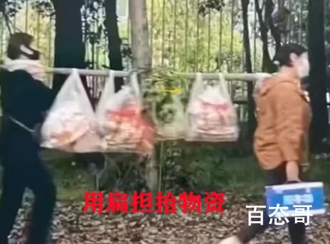 上海居民限时购物:扁担推车全用上 体验一把三四线城市农村生活