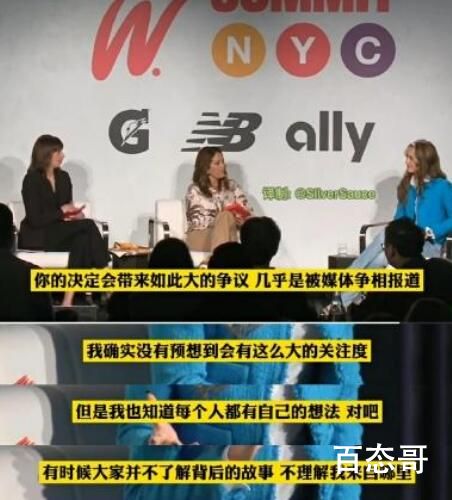 谷爱凌回应近期争议 别理会喷子们他们整天工作就是是寻找对立面