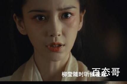 风起陇西荀诩什么时候才知道柳莹是卧底呢