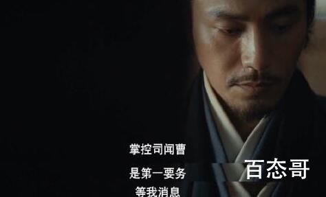 风起陇西陈恭是双面间谍吗 陈恭是好的吗