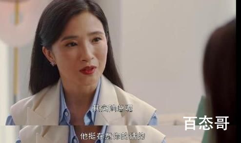 请叫我总监石英扮演者龚蓓苾个人资料简介 龚蓓苾出演过哪些电视剧