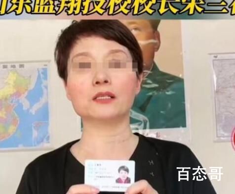 蓝翔校长遭前妻举报私藏枪支 这出连续剧的续集可能更精彩