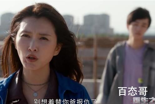 重生之门李淑婷和庄耀柏是不是认识