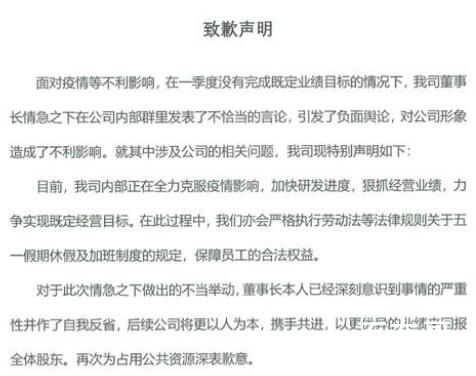 中青宝董事长辞职 94年儿子接任 背后的真相让人惊愕