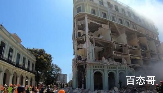 古巴哈瓦那酒店爆炸已致22人死亡 背后的真相让人震惊