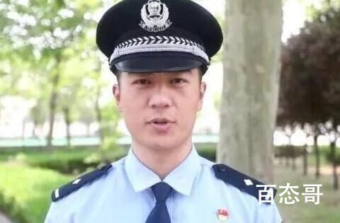 山东反诈刘警官本名叫什么 刘东岳个人资料简介