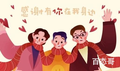 母亲节和父亲节的来历是什么 