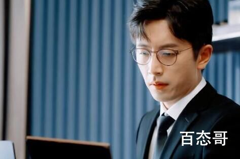 《救了一万次的你》白真相什么时候沦落送外卖的