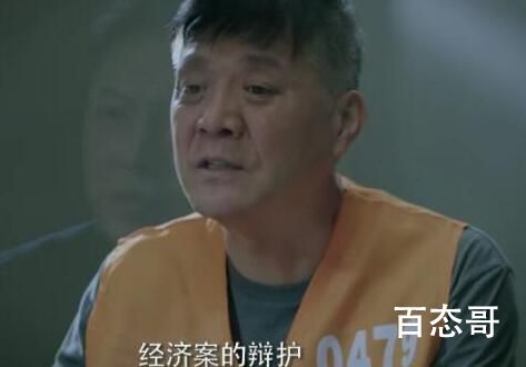 女士的法则陈染爸爸入狱是被陷害的吗
