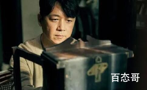 《重生之门》庄耀柏的秘密是什么