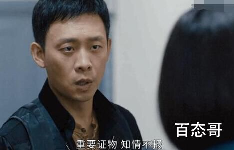 重生之门罗坚和苏英有没有在一起过