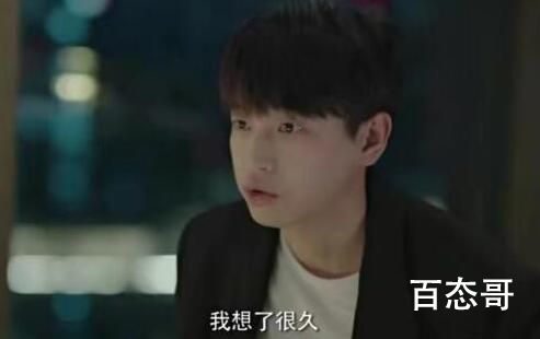 女士的法则宋修家庭背景是什么样的