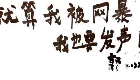 空姐回应在飞机上拍内衣照遭开除 到底是谁对谁错