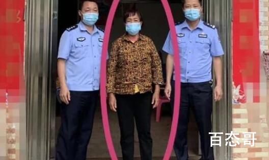 A级通缉令在逃人员刘上英落网 抓得号最恨人贩子