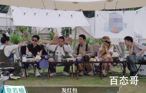 一起露营吧发红包发给谁游戏规则是什么样的