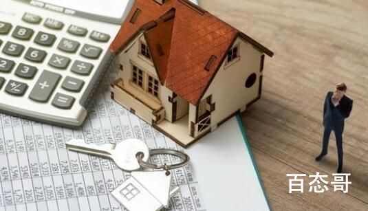 房贷利率调整 买房能省多少钱? 凑不齐首付的人会在乎那点利率？