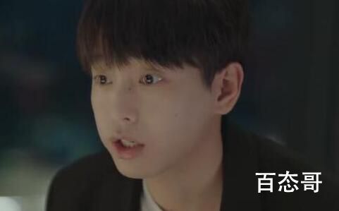 女士的法则宋修家庭背景怎么样 宋修和许婕结局在一起了吗
