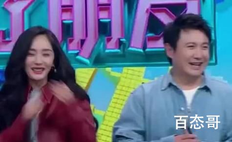 杨幂和沈腾互怼是在那个节目那一期