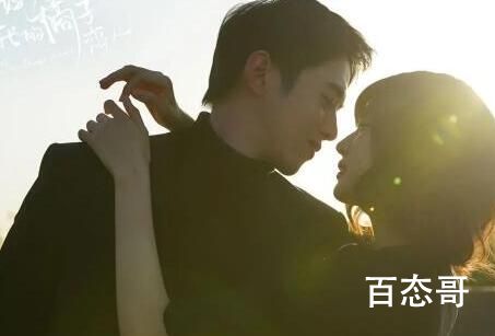 你好呀我的橘子恋人原著小说叫什么