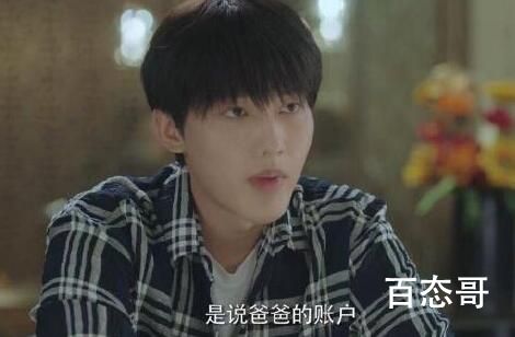 女士的法则陈珂是坏的吗 陈珂和陈染是什么关系