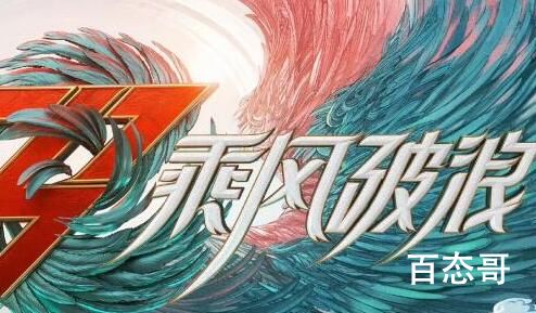 乘风破浪的姐姐第三季一公曲目都有哪些曲子