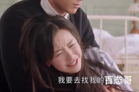 《良辰好景知几何》林杭景怀上的孩子是谁的