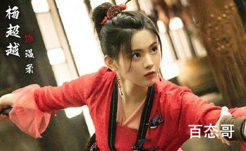 《说英雄谁是英雄》温柔喜欢的人是谁 温柔的师傅是谁