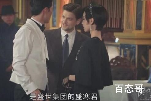 《良辰好景知几何》林杭景和萧北辰之间是不是有什么误会